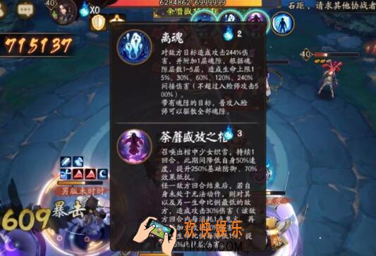 阴阳师入殓师治退高伤害攻略_怎么打出高伤害