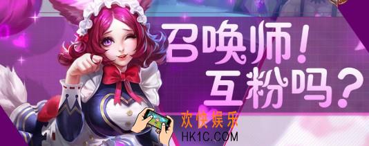 王者荣耀新版本个人主页新功能介绍_个人空间有什么新东西
