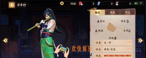 决战平安京什么英雄秀_什么式神操作可以秀