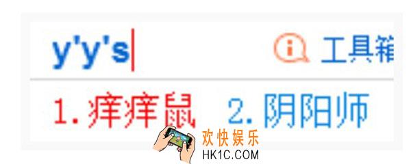 阴阳师为什么叫痒痒鼠_痒痒鼠这个梗怎么来的
