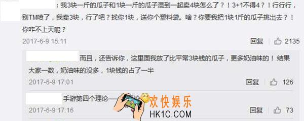 碧蓝航线为什么叫瓜游_叫爪游原因