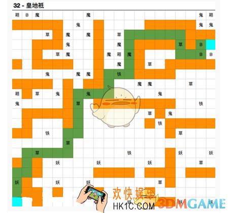 想不想修真仙界皇地祇图32怎么过_皇地祇图32通关路线攻略