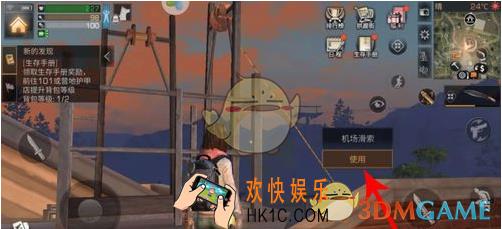 明日之后贞德在哪 _明日之后贞德位置介绍