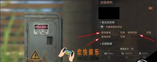 明日之后合租资源共享吗_合租资源分配介绍
