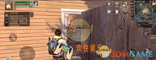 明日之后抄家后怎么回去_抄完家回去方法详情