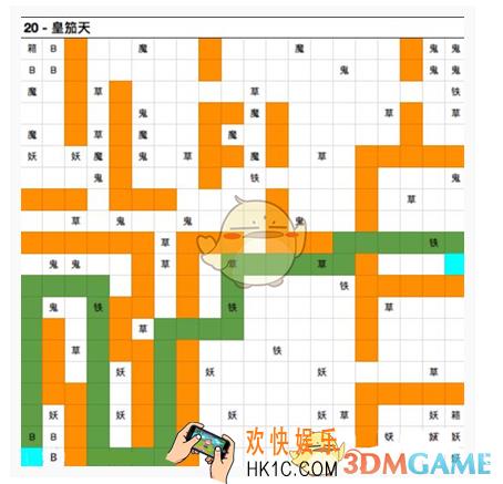 想不想修真仙界皇笳天图20通怎么过_皇笳天图20通路线攻略