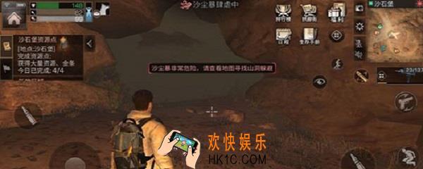 明日之后卡卡住了怎么办_明日之后卡石头缝出去攻略