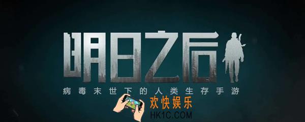 明日之后改名卡怎么获取_明日之后改名卡获取攻略