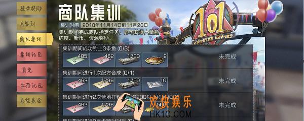 明日之后商队集结活动怎么玩_商队集结活动玩家详解
