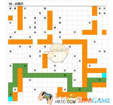 想不想修真太明天图12怎么过_太明天图12路线攻略