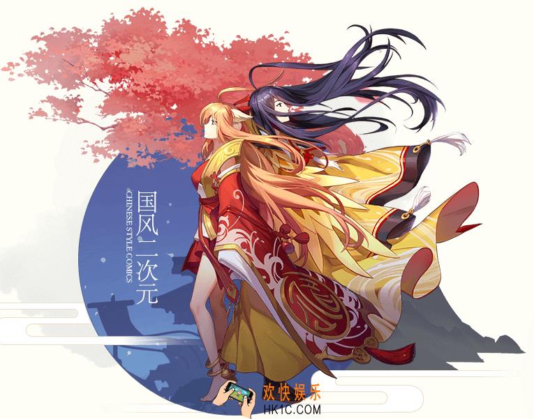 狐妖小狐娘手游好玩吗_狐妖小红娘游戏有哪些特色