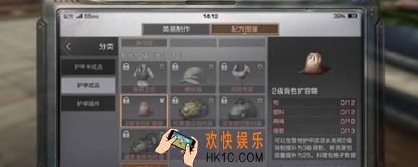 明日之后二级背包怎么制作_二级背包制作方法
