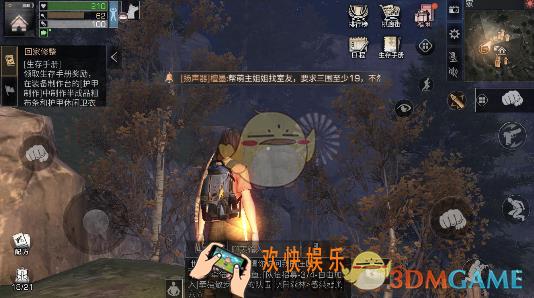 明日之后钓鱼攻略技巧_钓鱼怎么玩
