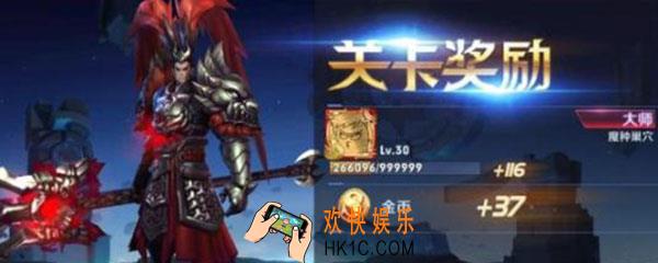 王者荣耀什么模式经验多_什么模式升级快