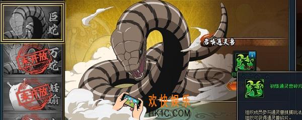 火影忍者OL怎么给通灵兽升级_组织通灵兽如何升级