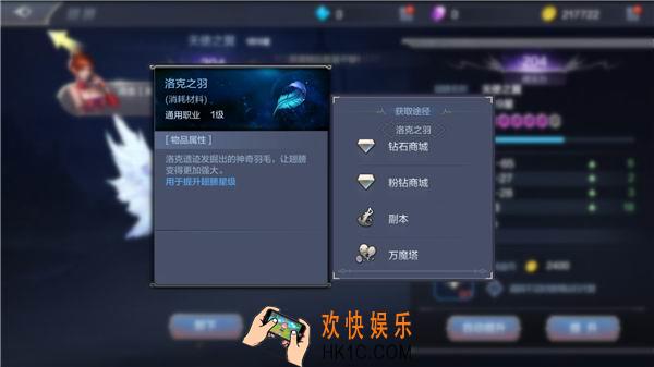 奇迹MU觉醒萌新前期万魔塔刷法技巧_萌新怎么打万魔塔
