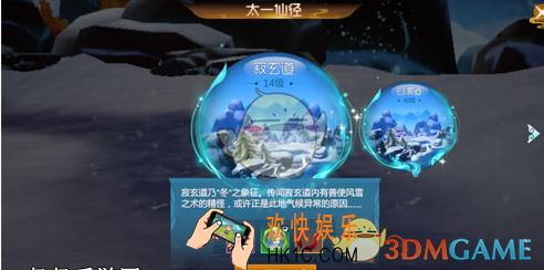 仙剑奇侠传4手游灵符如何获得 _灵符、高级灵符获得方法