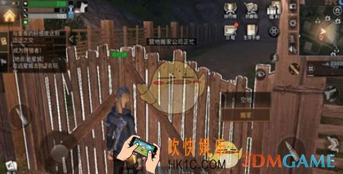 明日之后营地搬家公司正忙是什么意思_明日之后营地搬家公司正忙怎么解决