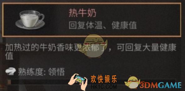 明日之后斯蒂芬好感度怎么提升_斯蒂芬好感度提升攻略