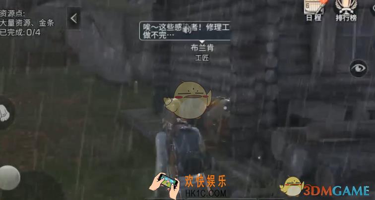 明日之后不揽客在哪_怎么找到布兰肯的位置