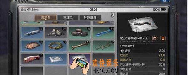 明日之后重复的配方怎么办 _明日之后重复的配方能卖