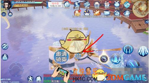 仙剑奇侠传4手游双人坐骑使用方法 双人御空坐骑