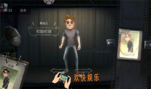 第五人格幸运儿怎么玩_幸运儿天赋加点攻略推荐