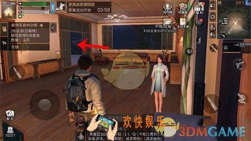 明日之后市长的屋顶怎么上去_市长房顶遗忘宝箱