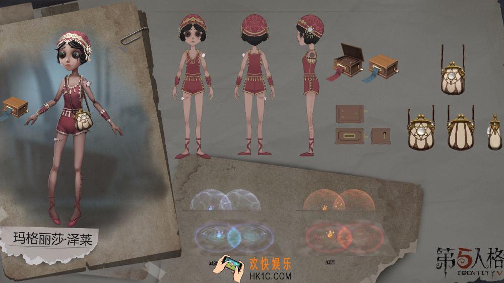 第五人格舞女怎么玩_舞女天赋加点攻略推荐