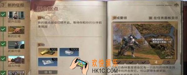 明日之后精英感染者怎么打_精英感染者打法攻略