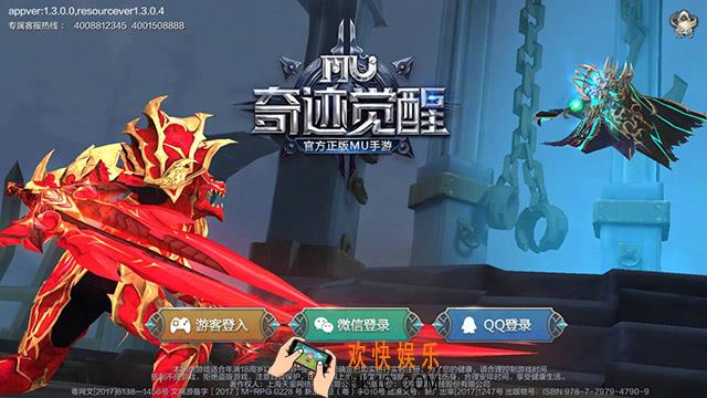 奇迹MU觉醒精灵遗迹通关攻略_精灵遗迹规则奖励说明