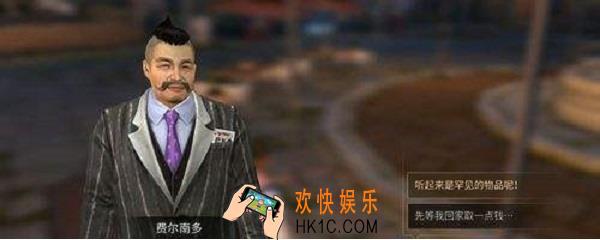 明日之后弗尔南多喜欢什么礼物_弗尔南多送礼攻略