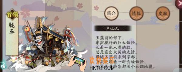 阴阳师怎么样才能挂出大将的牌子_挂出大将要求