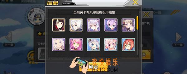 碧蓝航线怎么刷主角队_主角队怎么捞