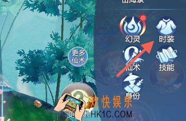 仙剑奇侠传4手游怎么使用金鱼坐骑御空飞行_金鱼坐骑使用方法