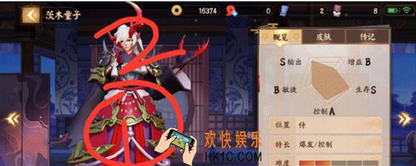 决战平安京怎么与式神互动_式神互动方法