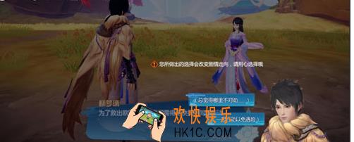 仙剑奇侠传4手游柳梦璃剧情选项怎么选 _柳梦璃剧情选项解析