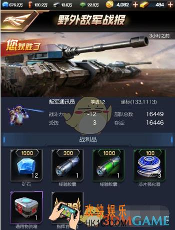 红警OL怎么打野_打野用什么英雄好 _打野阵容推荐