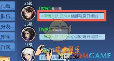 仙剑奇侠传4手游抓鬼活动怎么玩_抓鬼活动详细介绍、幽都悬赏玩法