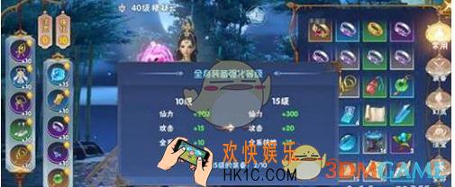 仙剑奇侠传4手游装备强化有什么需要注意的吗_装备强化小常识