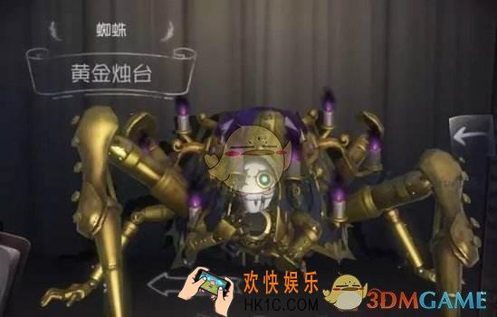 第五人格新版蜘蛛有哪些调整_新版蜘蛛怎么玩