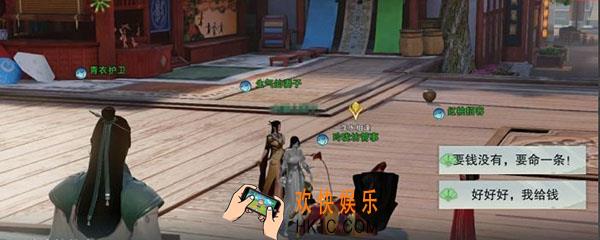 楚留香怎么倒基金_楚留香倒基金方法_