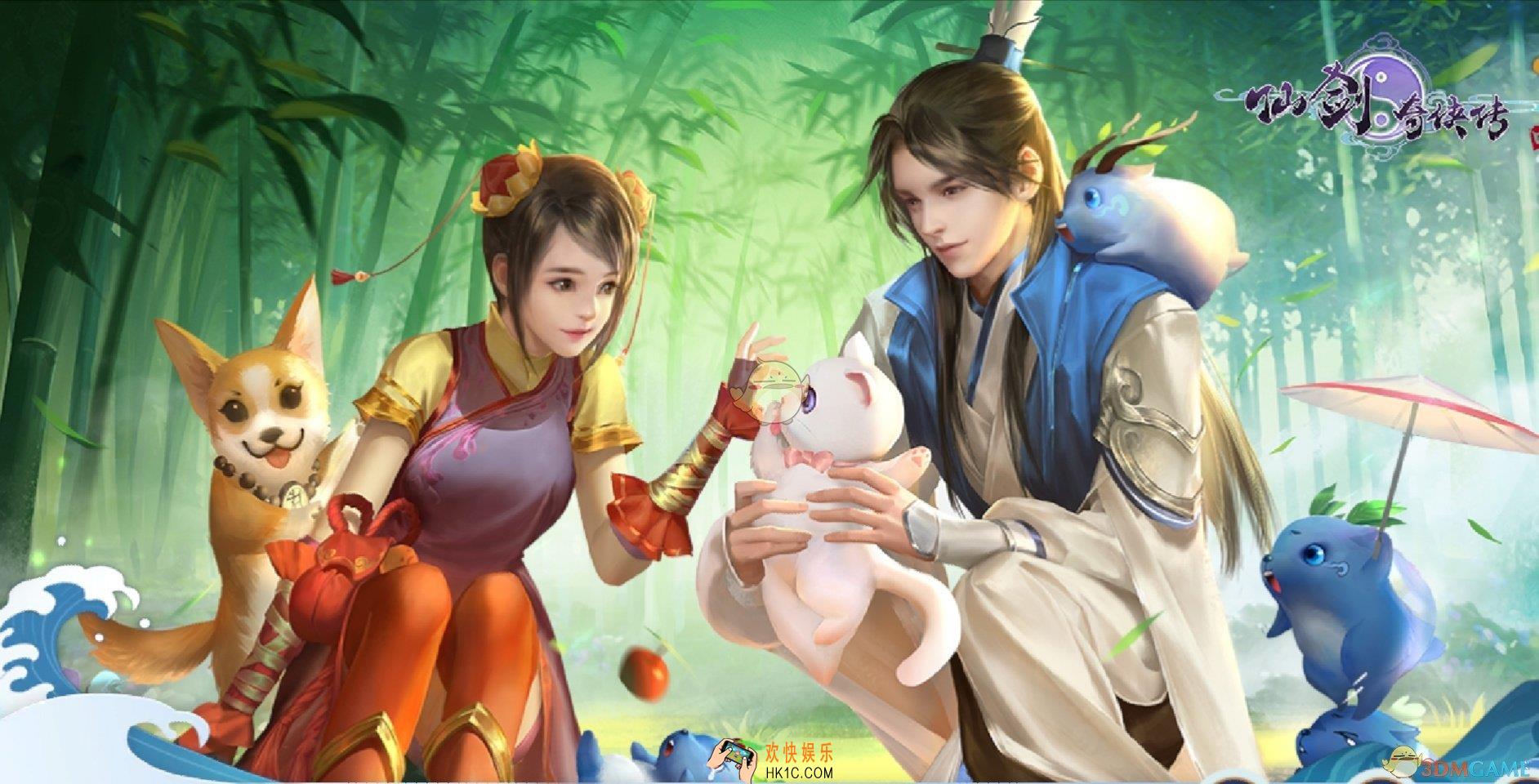 仙剑奇侠传4手游奇遇任务介绍_奇遇任务触发点、NPC