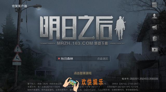 明日之后营地巡逻任务怎么完成_营地巡逻任务玩法介绍