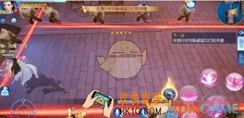 仙剑奇侠传4手游市口骚动奇遇怎么完成_市口骚动奇遇攻略