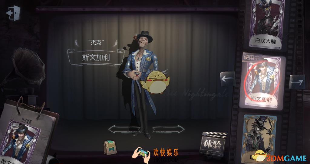 第五人格11月8号更新了哪些内容_最新版本更新内容