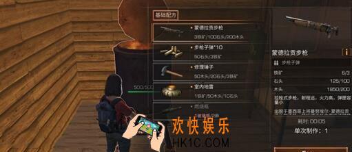 明日之后枪械怎么获得_枪械制作方法介绍