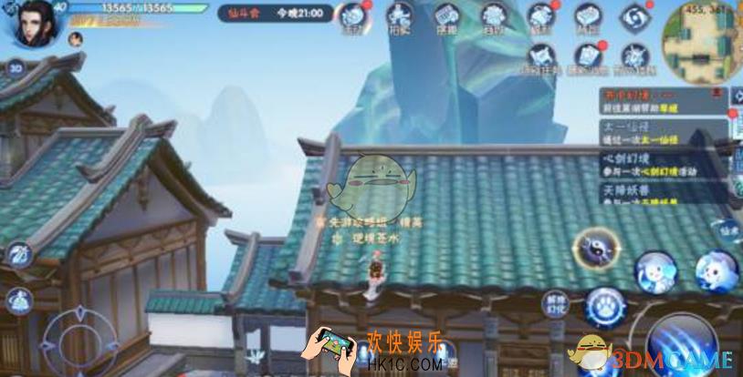 仙剑奇侠传4手游幻化决怎么用_幻化决详细介绍