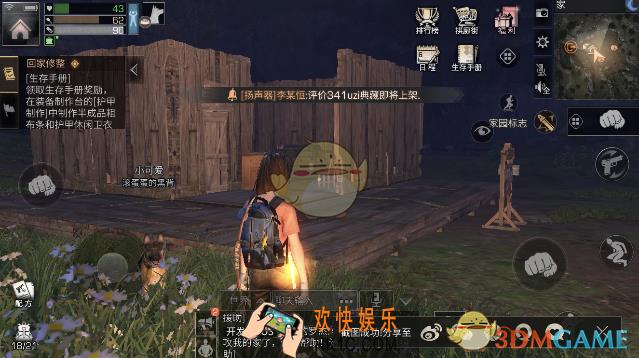 明日之后怎么获得大量钻石_钻石获得方法介绍