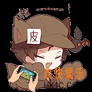 第五人格Q版表情包_第五人格可爱帅气图片
